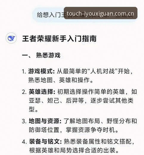 爱游戏官网快速注册 老玩家掏心窝分享:爱游戏官网快速注册的正确姿势,避开这3个坑就稳了