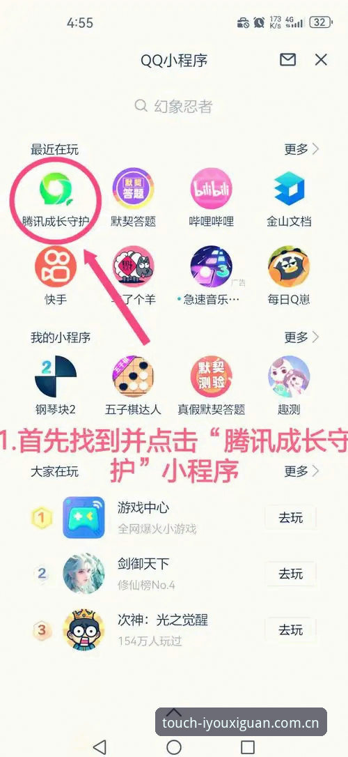 爱游戏官网快速注册手机版 爱游戏官网快速注册手机版避坑指南:别让入口问题耗掉你半小时